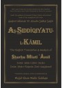 As-Siddiqiyatu-L-Kamil: The English Translation and Analysis of Sharha Miatu Amil